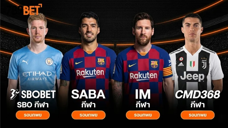 กีฬา 789Bet เดิมพันบอลออนไลน์ ค่าน้ำดีที่สุดในปี 2026