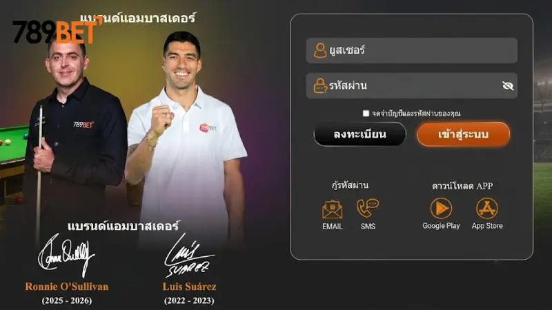789bet เ่าสู่ระบบ ล่าสุด ทางเข้าตรง ลิงก์แท้ไม่โดนบล็อก